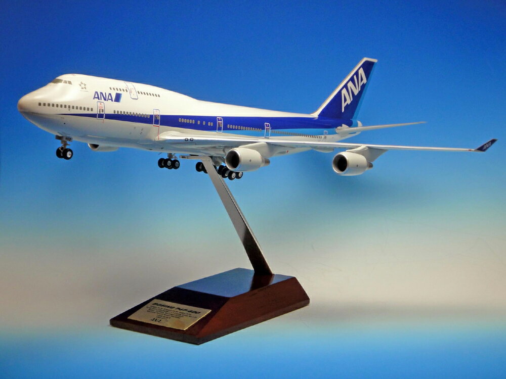 完売1/200　全日空商事　ＡＮＡ　747-400Ｄ　ラストフライト 民間航空機