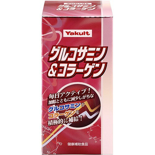 楽天市場 ヤクルトヘルスフーズ ヤクルト グルコサミン コラーゲン 約300粒入 価格比較 商品価格ナビ