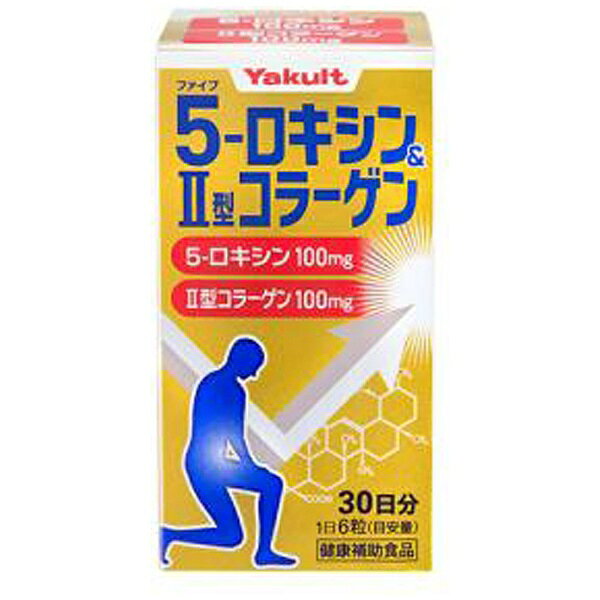 楽天市場 ヤクルトヘルスフーズ ヤクルトヘルスフーズ 5 ロキシン 型コラーゲン 180粒 商品口コミ レビュー 価格比較 商品価格ナビ