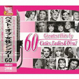 ベスト・オブ女性シンガー60/ＣＤ/3ULT-017