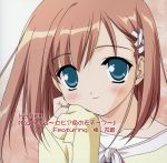 ドラマCD「Canvas～セピア色のモチーフ～」Featuring　橘　天音/ＣＤ/MACP-1144