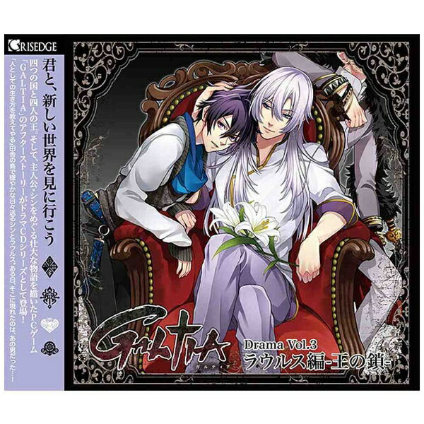 ❤️非売品 新品未開封☆鬼畜眼鏡 抱き枕ドラマCD佐伯克哉 平井達矢