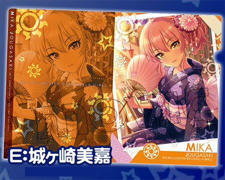 楽天市場 ムービック アイドルマスターシンデレラガールズ クリアファイル E 城ヶ崎美嘉 ムービック 価格比較 商品価格ナビ