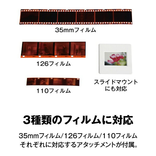 【楽天市場】ケンコー・トキナー ケンコー・トキナー 5インチ液晶フィルムスキャナー KFS-14DF | 価格比較 - 商品価格ナビ