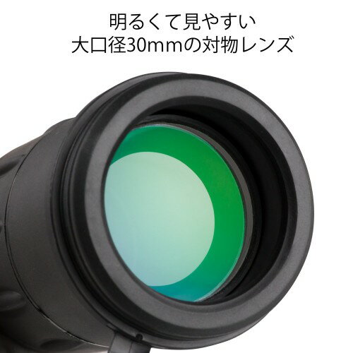 楽天市場】ケンコー・トキナー Kenko 単眼鏡 VT-1030M | 価格比較