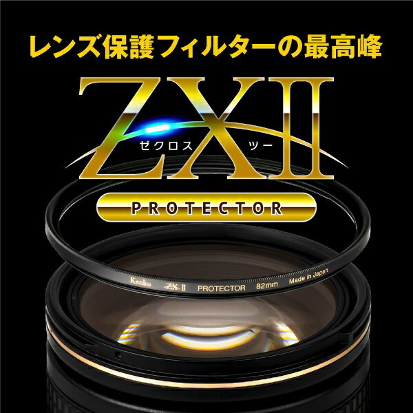 Kenko レンズフィルター Zeta プロテクター 62mm レンズ保護用 336250