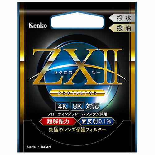 極美品 ケンコー Kenko ZX II ゼクロス II プロテクター 82mm