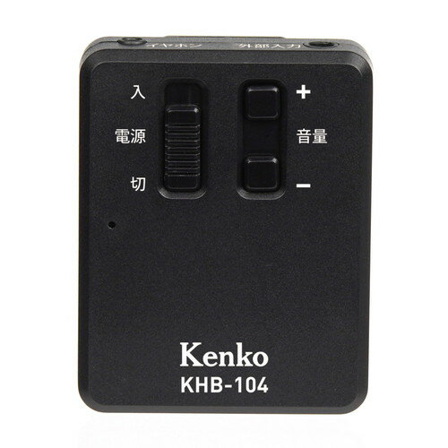 楽天市場】ケンコー・トキナー ケンコー 骨伝導式集音器 KHB-104(1個