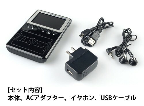 ケンコー・トキナー 3インチポータブル ワンセグTV/AM・FMラジオ