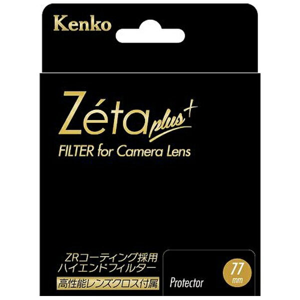 KenkoTokina ケンコー・トキナー 77S Zeta plus プラス プロテクター