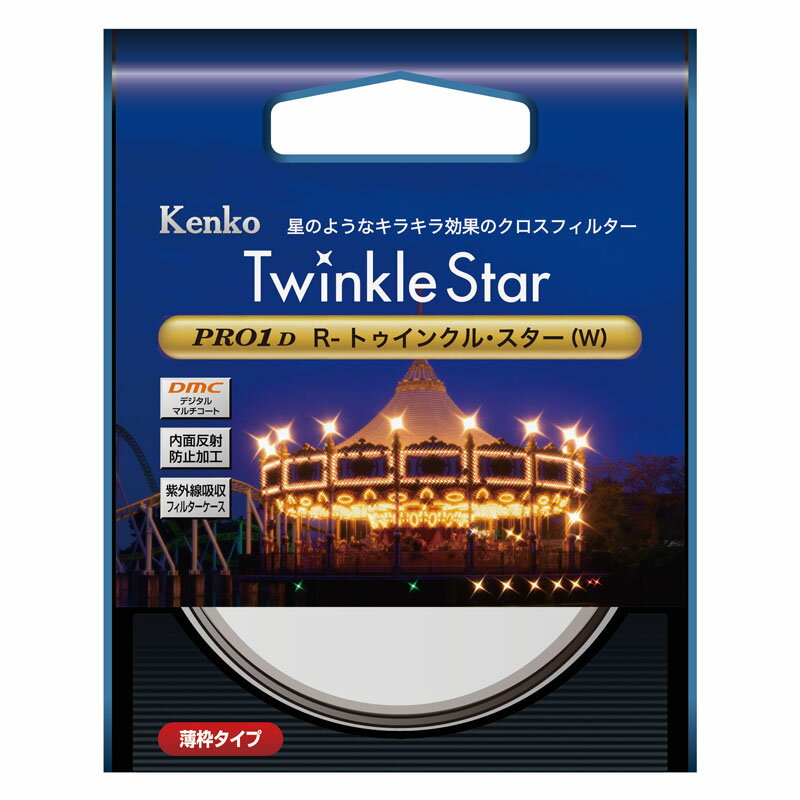 楽天市場】ケンコー・トキナー ケンコー クロスフィルター 77mm