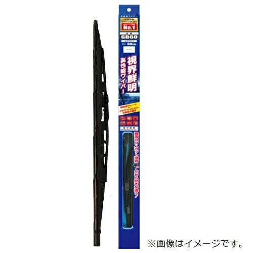 楽天市場 イエローハット イエローハット Gbb35 視界鮮明高性能ワイパー リア 350mm 価格比較 商品価格ナビ