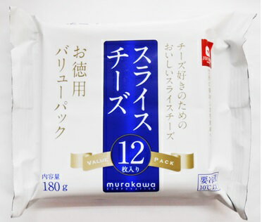 楽天市場 ムラカワ ムラカワ Jucovia お得用 スライスチーズ 12枚 180g 価格比較 商品価格ナビ