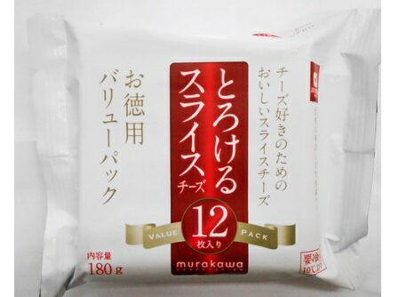 楽天市場 ムラカワ ムラカワ Jucovia お徳用とろけるスライスチーズ12枚 180g 価格比較 商品価格ナビ