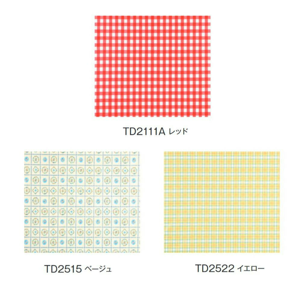 富双合成 テーブルクロス スマートクロス 約130cm幅×20m巻 SMA104 ベージュ