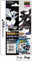 楽天市場 ホリ Ds 液晶保護フィルターdsi ポケモンシールセット Nintendo Ds 価格比較 商品価格ナビ