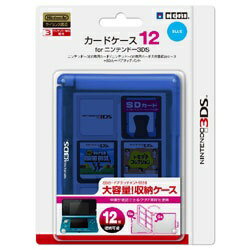 楽天市場 ホリ カードケース12 For ニンテンドー3ds ブルー ホリ 3ds 018 価格比較 商品価格ナビ