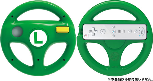 楽天市場】ホリ マリオカート8ハンドル for Wiiリモコン ルイージ ホリ