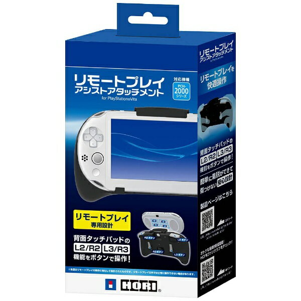 楽天市場】ホリ HORI｜ホリ リモートプレイアシストアタッチメント for