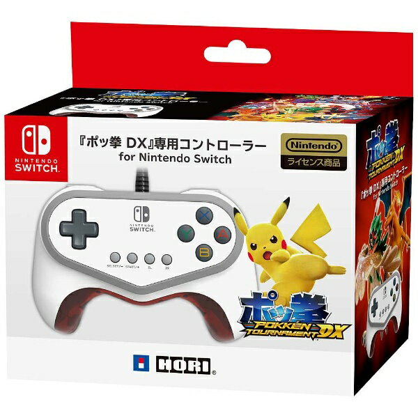 楽天市場 ホリ Hori ポッ拳 Dx 専用コントローラー For Nintendo Switch Nsw 063 価格比較 商品価格ナビ