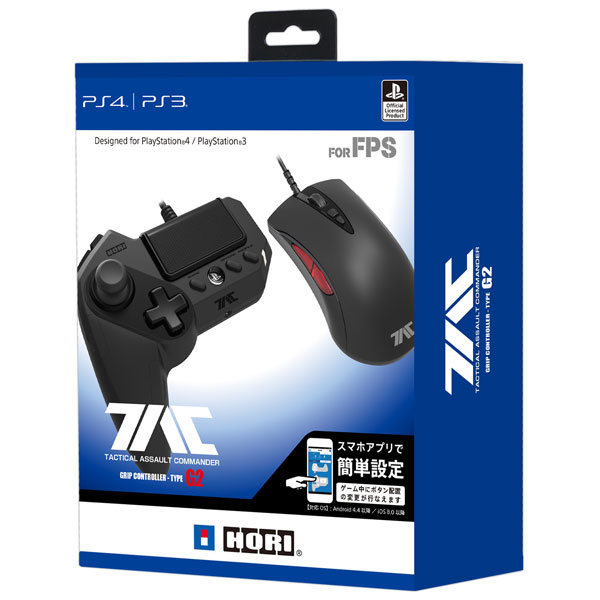 ＨＯＲＩ タクティカルアサルトコマンダー グリップコントローラータイプ G2 for PlayStation4 / PlayStation3 / PC  PS4-120