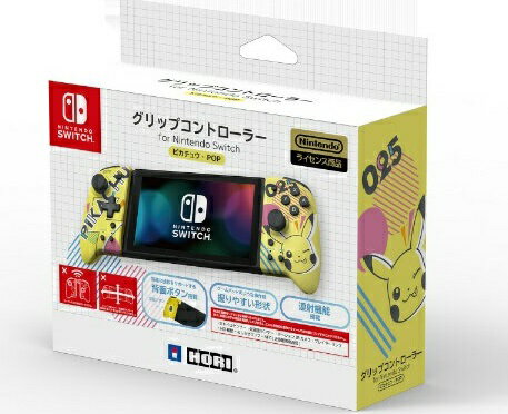 楽天市場】ホリ HORI グリップコントローラー for Nintendo Switch