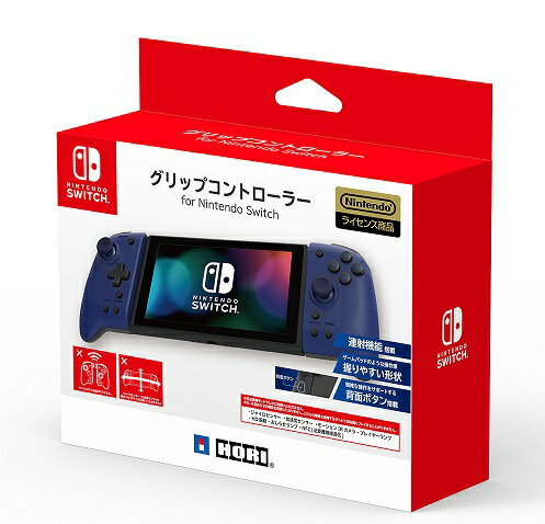 楽天市場】ホリ HORI グリップコントローラー for Nintendo Switch ブルー NSW-299 | 価格比較 - 商品価格ナビ