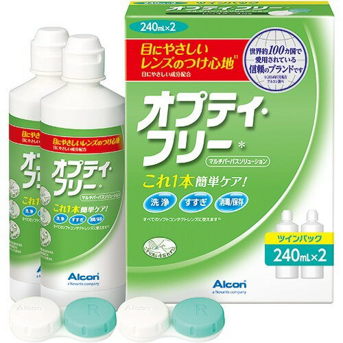 楽天市場 日本アルコン オプティ フリー メガパック 470ml 2本入 価格比較 商品価格ナビ