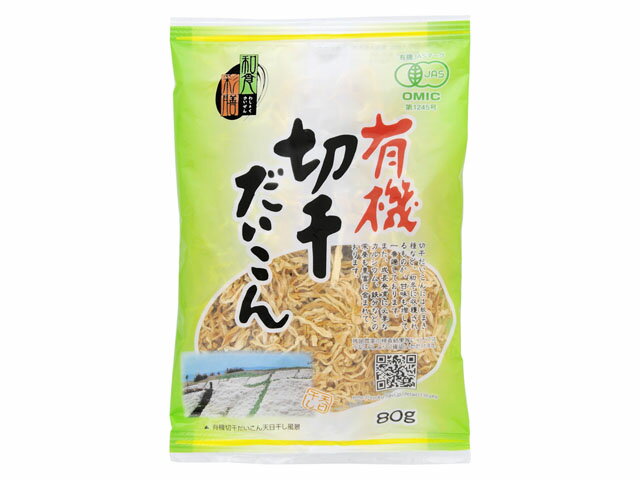 割り干し大根