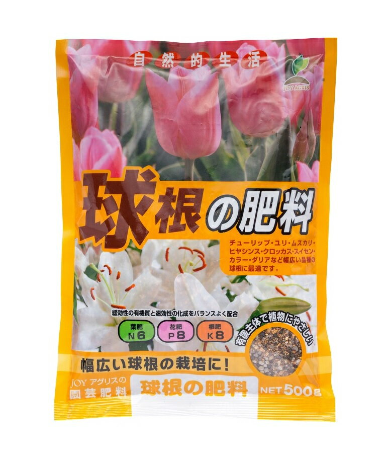 楽天市場】花ごころ 球根の肥料(400g) | 価格比較 - 商品価格ナビ