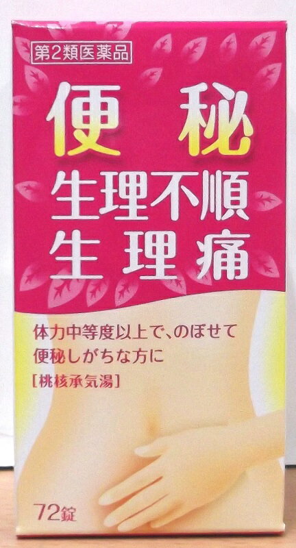 楽天市場】日本製薬工業 牛黄清心元 丸 第2類医薬品 | 価格比較 - 商品価格ナビ