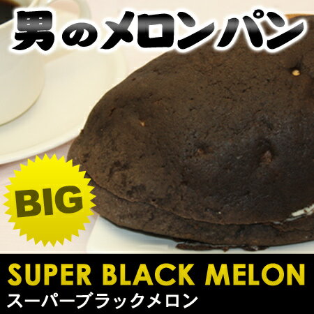 メロンぱん メロンパン_230625_999999 / 脂身通信Z ( aburami_z )の