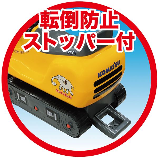 乗用マイクロショベル コマツＰＣ０１ 71EwkeR1UWL._UF894,1000_QL80_.jpg