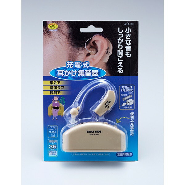 楽天市場】威風堂 耳かけタイプ集音器(快音くん) | 価格比較 - 商品