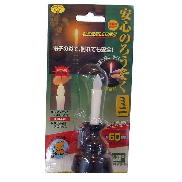 楽天市場】旭電機化成 安心のろうそくミニ ブラウン ARO-5202DB(1コ入 楽天市場】旭電機化成 安心のろうそくミニ ブラウン ARO-5202DB(1コ入