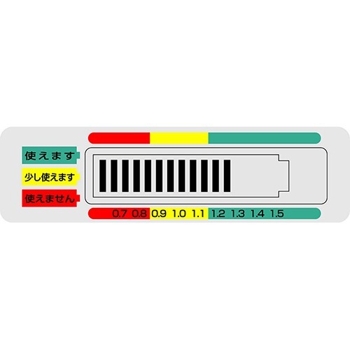 楽天市場】旭電機化成 スマイルキッズ デジタル電池チェッカーII ADC