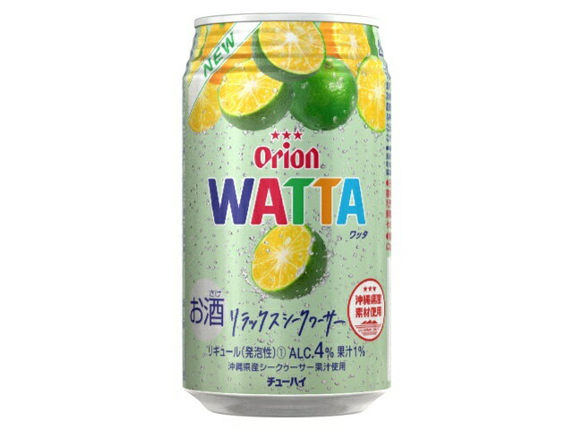 楽天市場】オリオンビール オリオンビール ＷＡＴＴＡシークヮーサーサワー 紙パック９００ｍｌ | 価格比較 - 商品価格ナビ