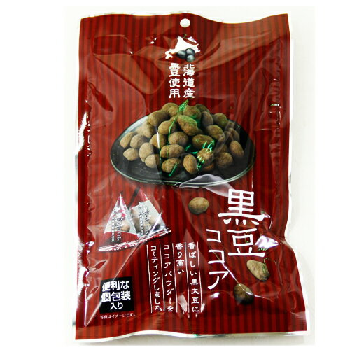 黒豆ここあ ハウス食品 黒豆ココア 234g×2袋セット ハウス 丹波黒種使用