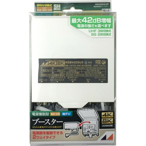 楽天市場】マスプロ電工 UHFテレビ・レコーダーブースター 30dB