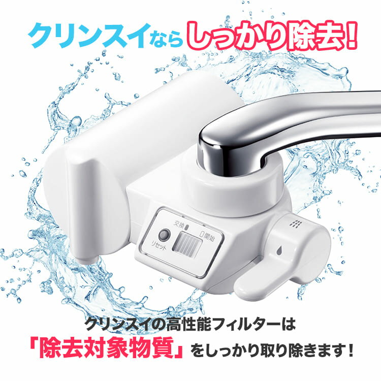 クリンスイモノ MD103-WT