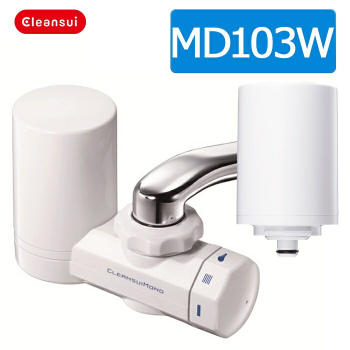 クリンスイモノ MD103-WT
