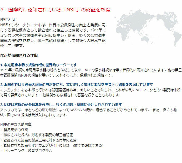 浄水器 クリンスイ CG104-WT(1個入)