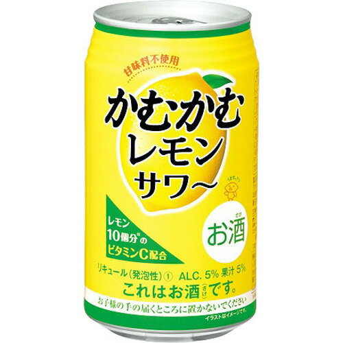 楽天市場 三菱食品 かむかむレモンサワー 350ml 24本入 価格比較 商品価格ナビ 楽天市場 三菱食品 かむかむレモンサワー 350ml 24本入 価格比較 商品価格ナビ
