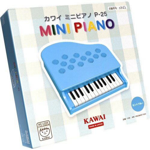 楽天市場 河合楽器製作所 Kawai ミニピアノ P 25 ミントブルー 1台 価格比較 商品価格ナビ