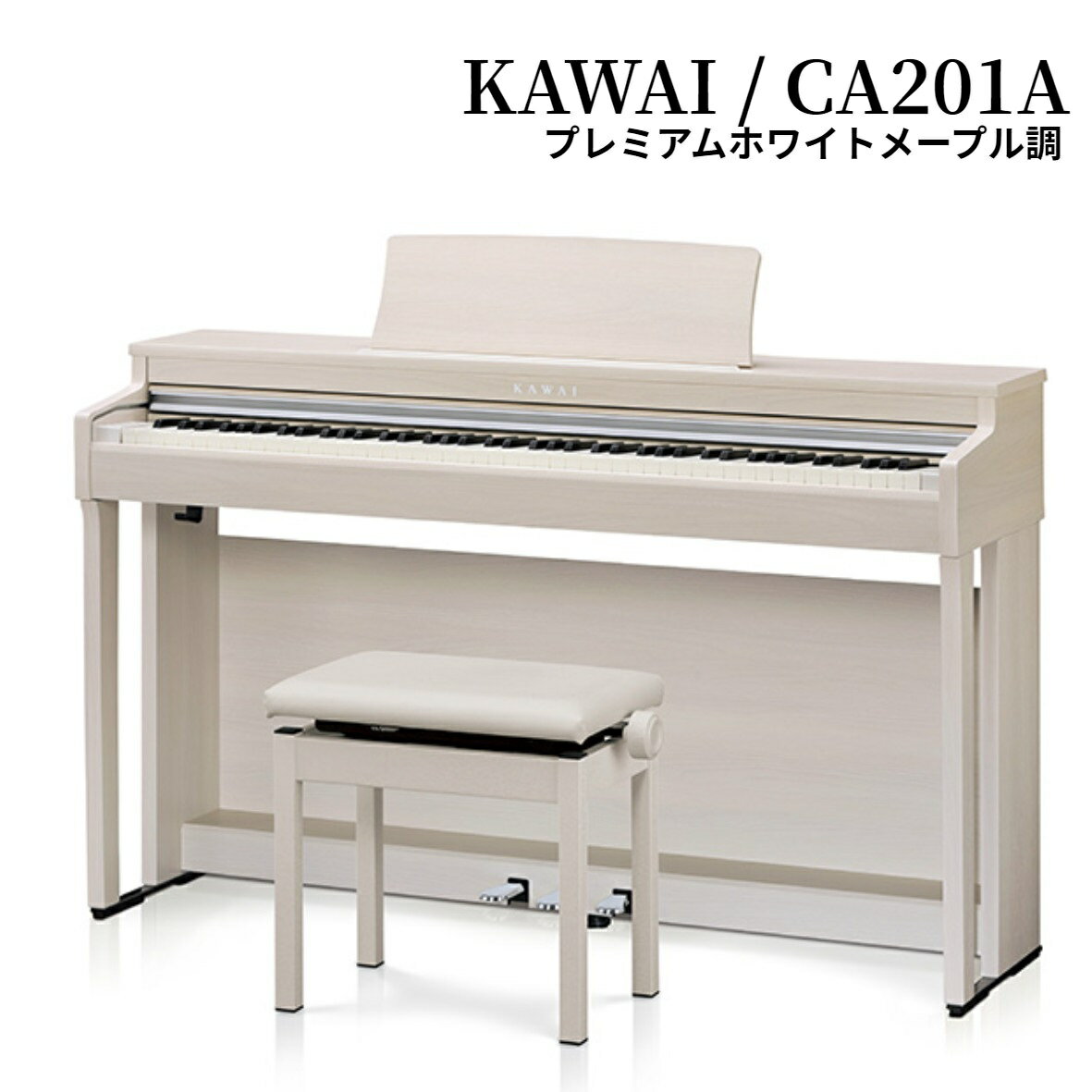 楽天市場】河合楽器製作所 KDP75W カワイ 電子ピアノ エンボスホワイト 