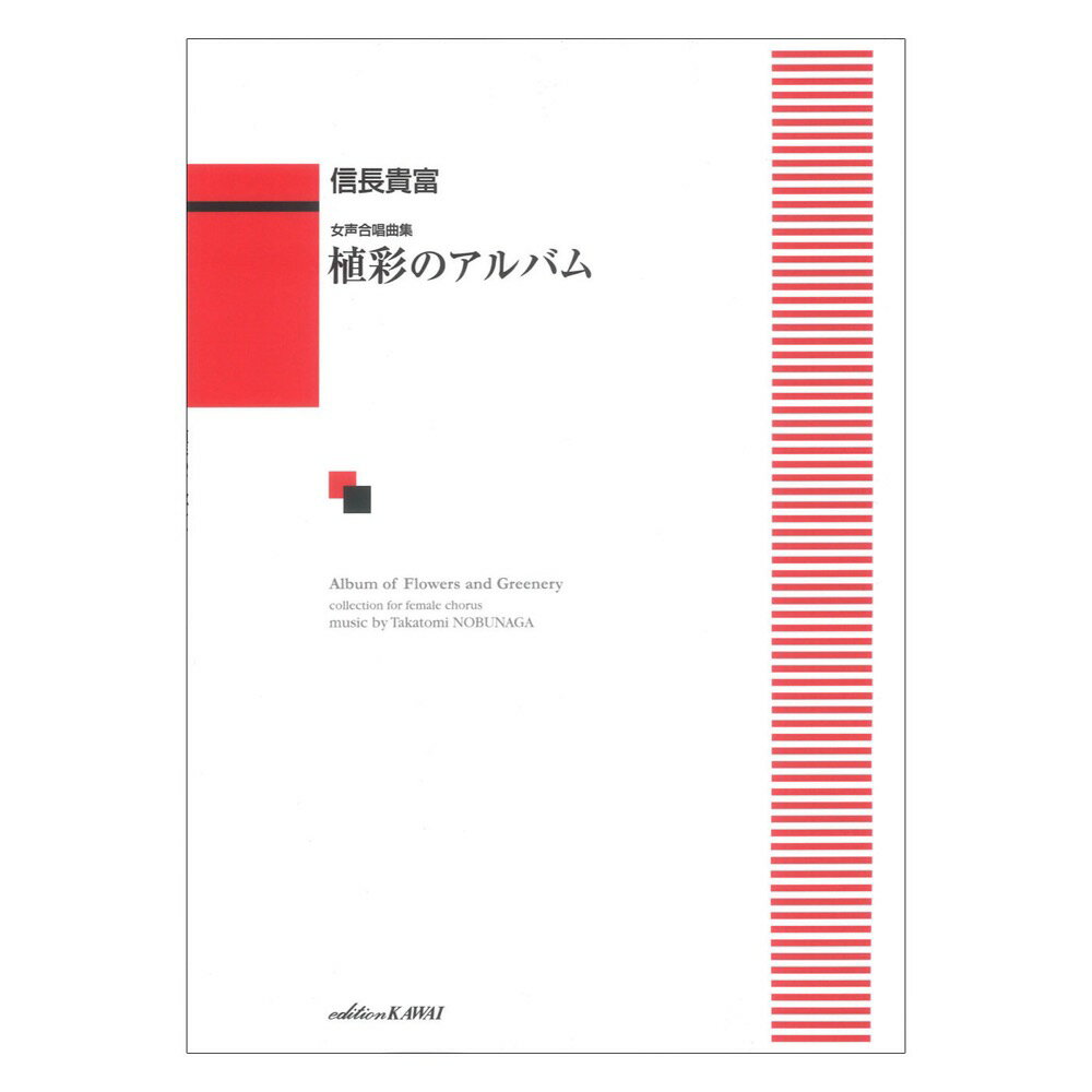 【中古】 ＳＡＫＡＮＡ　ＥＮＳＥＭＢＬＥ　２００７ー２００９ サカナクション/ドレミ楽譜出版社 バンド・スコア サカナクション/SAKANA ENSEMBLE 2007-2009