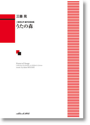 日本抒情歌全集 ピアノ伴奏・解説付 ４/ドレミ楽譜出版社/長田暁二（単行本） 日本抒情歌全集 (1) (ピアノ伴奏・解説付) | 長田 暁ニ |本