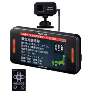 楽天市場】セルスター工業 AR-W55GA-01 セルスター 無線LAN搭載 GPS 