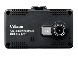 楽天市場】セルスター工業 CELLSTAR CSD-390HD | 価格比較 - 商品価格ナビ