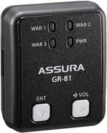 セルスターGPSレシーバー GPSレシーバー 製品一覧 | セルスター工業株式会社